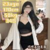 Wendy 23age 高挑苗条大长腿可爱模特 - Image 3