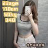Wendy 23age 高挑苗条大长腿可爱模特 - Image 2