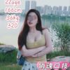 Stella 22age D奶嫩妹配上销魂口技 - Image 2